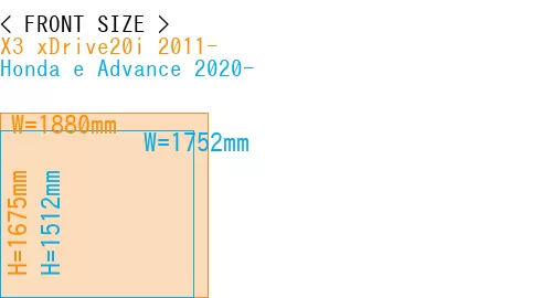 #X3 xDrive20i 2011- + Honda e Advance 2020-